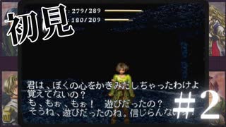 【生放送アーカイブ】『バロック』Part4 2024.6.6放送分【初見】