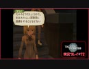 寝る前に自身の業と向き合ってみる#72【テイルズオブジアビス実況プレイ】【ネタバレ注意】