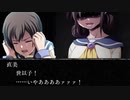 【規制なし】ホラーゲームの王道【コープスパーティー】を初めてやってみた(Chapter１) #4