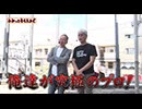 わかってもらえるさ 第298回（P真・座頭市物語）