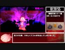 【本走】ドラゴンクエストビルダーズ2 part44【RTA】12時間10分