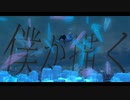 Self Decision / 琴葉葵 Cover