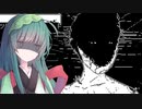 【恐怖の世界】恐怖の東北＃14【voiceroid実況プレイ】