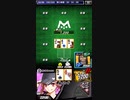 【Texas Hold'em poker】CHOSHIAN VS フレンド【m HOLD'EM】