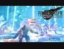 【FF7 REBIRTH】異界の統率者 バレット一人 限界突破なし バトルシミュレーター