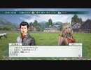 【実況】ウイニングポスト8 #108