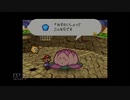 【実況】マリオストーリー #34