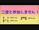 クレヨンしんちゃん lol配信者 タイトルコール2 #クレヨンしんちゃん #leagueoflegends #lol #みやしゃん