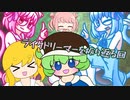 突撃バレットーク！総集編
