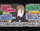 オリパ開封で豪運を発揮しすぎて冷えてしまった会場を見て叫ぶ加賀美社長【#新春3D福袋開封/#加賀美ハヤト/#夜見れな/#花畑チャイカ/#イブラヒム/#社築/#にじさんじ/#Vtuber切り抜き】