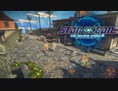 【SO2R】幼馴染とのデートにヤキモチを妬かざるを得ない、アーリアよりダサい活人剣 #04【スターオーシャン セカンドストーリー R】