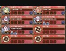 【字幕有】夢幻航海 EX-4-4 超難【城プロRE 配布☆7+☆6改イベユニ 平均Lv80】