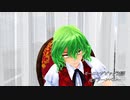 【東方MMD】　モーニングビッグ対談
