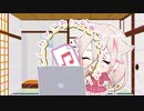 【オリジナル曲】PCの片隅にあったMP3ファイル…