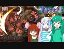 【サモンメイト】ギガ悪魔VS違法ドーピングゴブリンズ #09【ゆっくり実況】