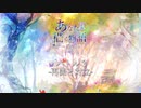バトル３-再開と対立- Flowlight