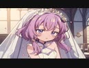 「あかりごめん…」好きな男が結月ゆかりさんと結婚して脳破壊される紲星あかり【VOICEROID劇場】