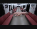 地下鉄が止まらないんだが...？【助けて】RPゲーム実況part1
