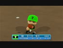 【パワプロ2022 観戦】タ・リーグ'23　16回戦　T-BI【9月期】