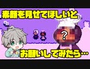 ちょうど自分以外の死神の素顔見てみたかったんですよ【Grimm's Hollow】#3