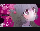 スキキライ / nuu feat.初音ミク