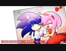 妄想スケッチ／40mP 歌いました【ソニック・ザ・ヘッジホッグ】