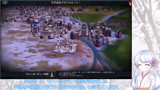 【Civilization VI】ゴッデスヌクヌクつくよみちゃん【part3_中世】