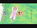 懐かしき日 / 初音ミク