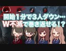【#11】開始早々に全滅の危機!?不滅で復活して立て直したい！【DbDモバイル】【よきかな】