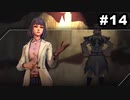 #14【実況】サガエメラルドビヨンドの沼にハマろう！【御堂編1周目】