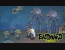 【EASTWARD】地上の執事が地下を覗き見る Part38【I_STREAM／Kayla Bullet】