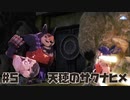 米は力だ ☆ 天穂のサクナヒメ 初見実況 #5 大将