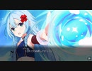【コラボ】アートワール × デタリキZ　『魔法乙女と銀河を守るお仕事』 part 3【アトワ】