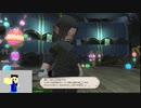 20240320 【#FF14】一般人のフリーな生活（製品版）134日目　シーズナルイベントこなして、暁月友好部族やって編part3【生放送TS】