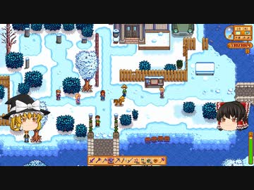 【Stardew Valley】 ＃355 いつもの日常・冬の始まり・ギュンターからの贈り物・巨大掲示板はキャロライン・冬の野生のタネ蒔き・ワイン・雑談：マオののんびり農場日誌２ 【ゆっくり実況】