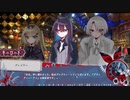 【アンティーク・ワンダーランド】焦がれていたサウンドノベル実況を今やる【実況】part8