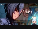 #186 【1.5倍速実況】冷徹な雰囲気を醸し出している　「召使」【原神】