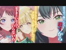 【実況】オタクが初見で「学園アイドルマスター」を反応する #6【学マス / 初星コミュ】