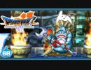 【DQ7＊実況】希望のかけらをもとめ初見で大冒険！第六十八章