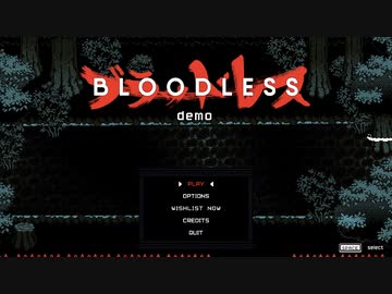 [ゆっくり実況]　Bloodless デモ版