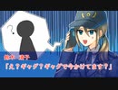 【クトゥルフ神話TRPG】白の囚人　Part2【実卓リプレイ】