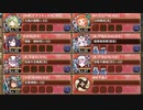 【字幕有】夢幻航海 EX-4-5 超難【城プロRE 平均Lv86】