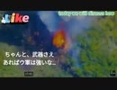 ウクライナ軍が48時間でロシアの戦闘車両約250台と大砲96門を再び破壊
