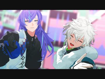 にじさんじMMD】愛包ダンスホール【星導ショウ・叢雲カゲツ
