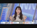 【魚住茉由】金曜日はハッピーハッピーハッピーなまゆちゃん