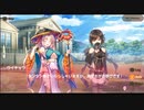 【DMM】メシアガール おかわり　メインシナリオ　6章　『王女ちゃんは招きたい』　前編
