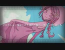 上から二番目の列 / 丘与式杞憂 feat. 可不