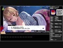 Part24/28 バーチャルいいゲーマー VS バニーガーデン(修正版)【Twitch配信視聴者投稿】