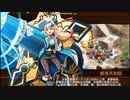 【城プロ：RE】夢幻航海　EX-4-4　6体合計☆40