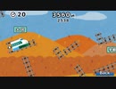 ホモと見る新・新幹線ゲームNEO みちのく編